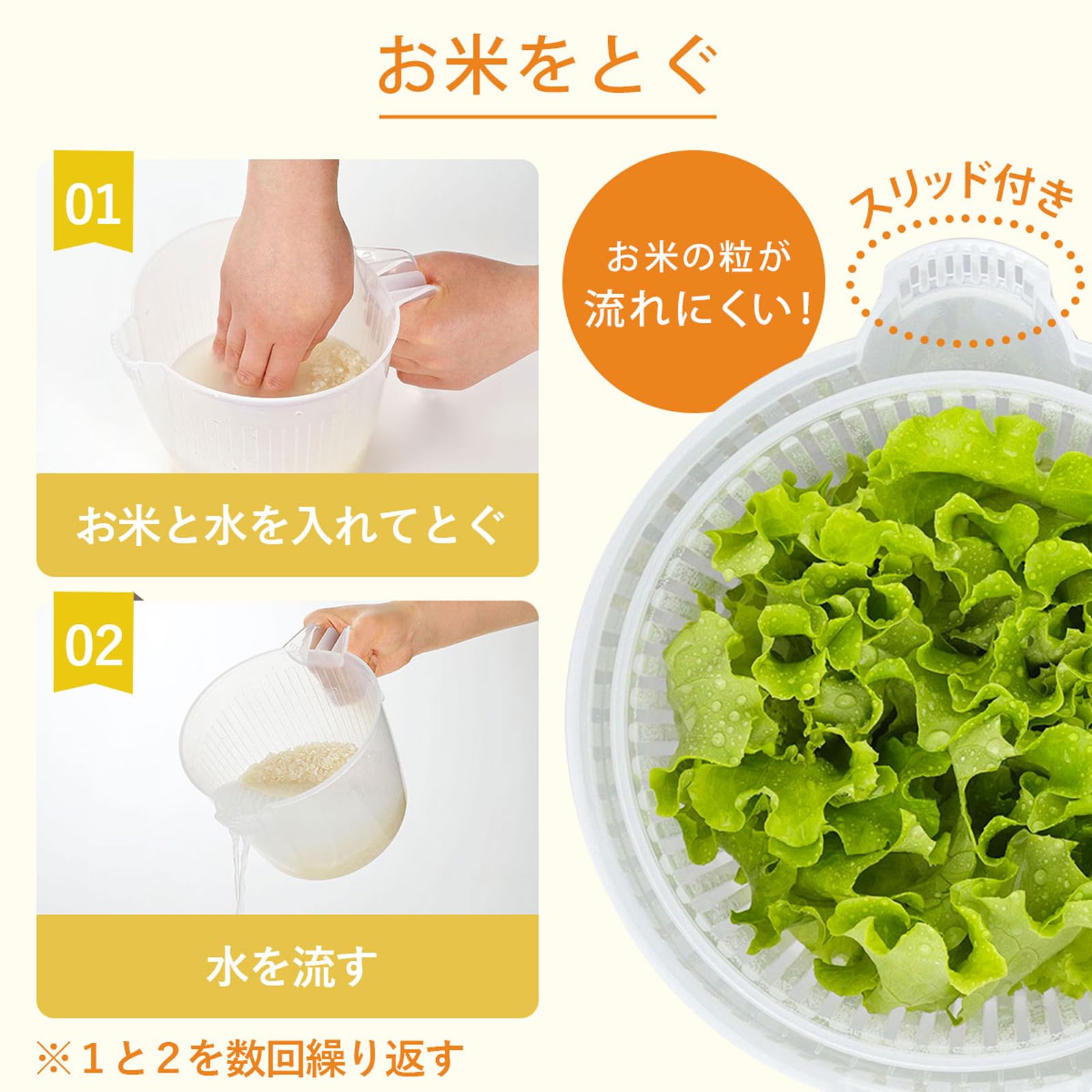 Amazon｜下村企販 サラダスピナー 【日本製】 野菜水切り器 米とぎ